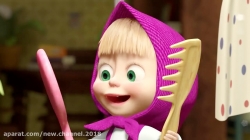 کارتون ماشا و میشا ❤ قسمت 86 ❤